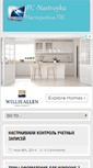 Mobile Screenshot of pc-nastroyka.ru
