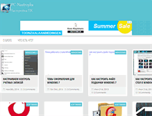 Tablet Screenshot of pc-nastroyka.ru